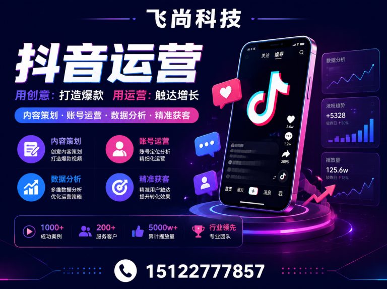 河北区企业宣传片拍摄展示图